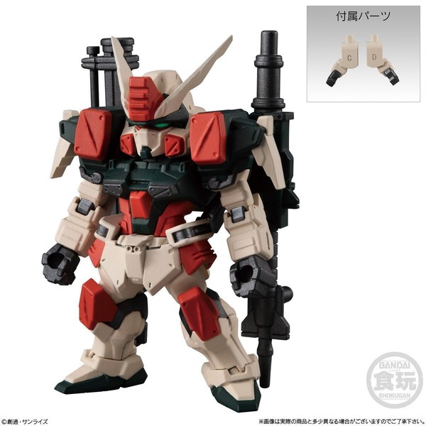 GAT-X103 Buster Gundam, Kidou Senshi Gundam SEED, Bandai, Trading