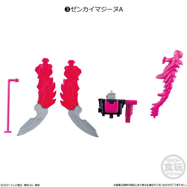 Zenkai Magine (A), Kikai Sentai Zenkaiger, Bandai, Trading