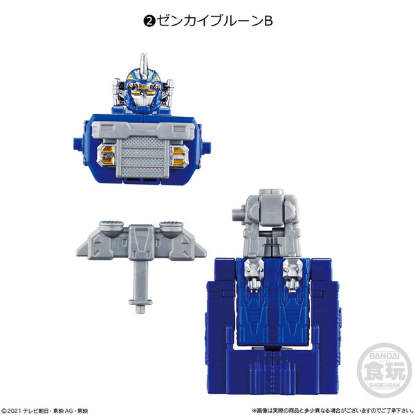 Zenkai Vroon (B), Kikai Sentai Zenkaiger, Bandai, Trading