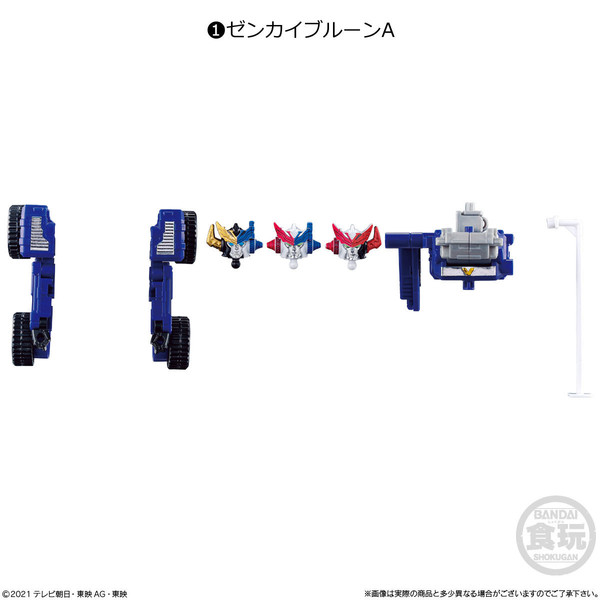 Zenkai Vroon (A), Kikai Sentai Zenkaiger, Bandai, Trading