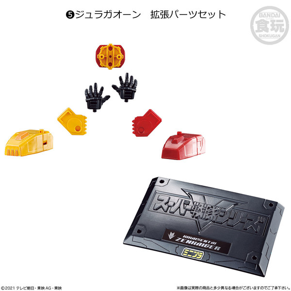 JuraGaon Expansion Parts Set, Kikai Sentai Zenkaiger, Bandai, Trading, 4549660582519