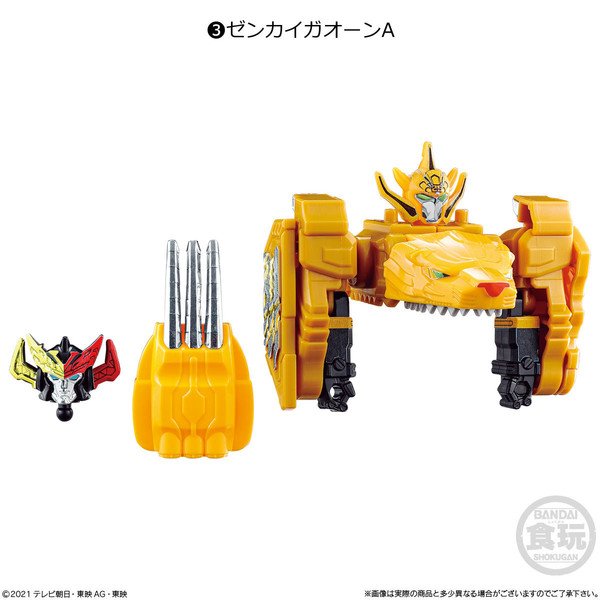 Zenkai Gaon (A), Kikai Sentai Zenkaiger, Bandai, Trading