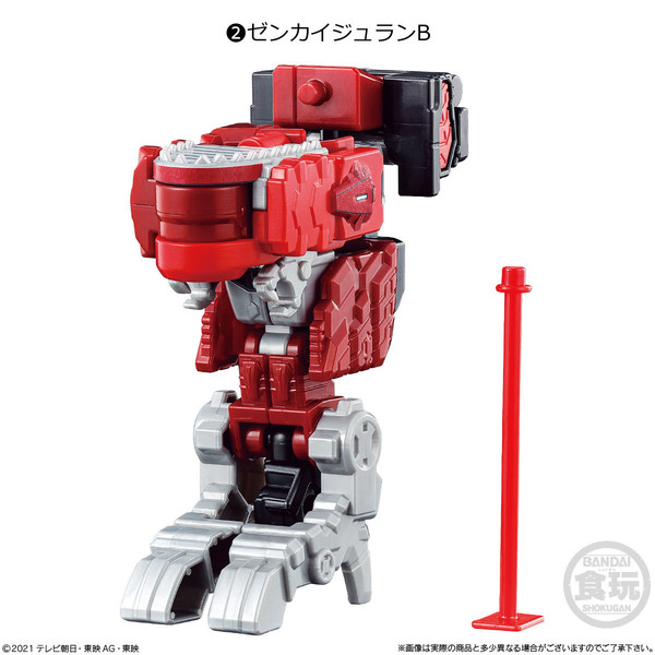 Zenkai Juran (B), Kikai Sentai Zenkaiger, Bandai, Trading