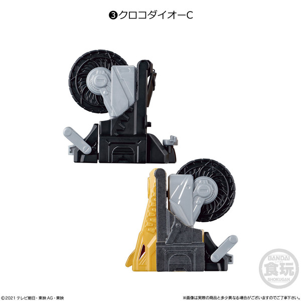 CrocoDaiOh C, Kikai Sentai Zenkaiger, Bandai, Trading, 4549660583752