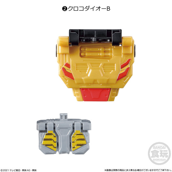 CrocoDaiOh B, Kikai Sentai Zenkaiger, Bandai, Trading, 4549660583752