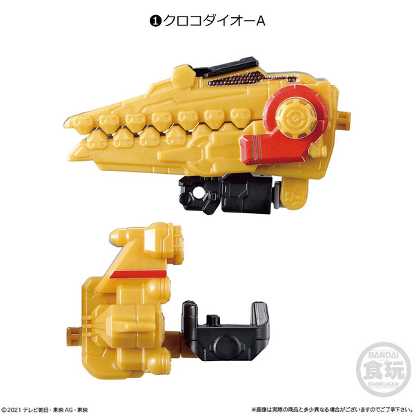 CrocoDaiOh A, Kikai Sentai Zenkaiger, Bandai, Trading, 4549660583752