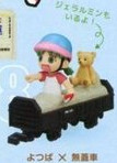 Duralumin, Koiwai Yotsuba (Yotsuba x Mugai-sha), Yotsuba&!, Takara Tomy A.R.T.S, Trading