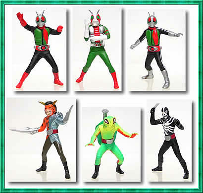 Kame Bazooka, Kamen Rider V3, Bandai, Trading