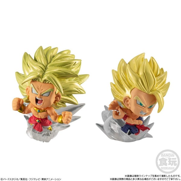 Broly Legendary SSJ, Dragon Ball Z Kiken Na Futari! Super Senshi Wa Nemurenai, Bandai, Trading