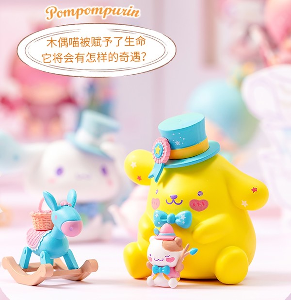 Pompompurin, Sanrio Characters, Miniso, Trading