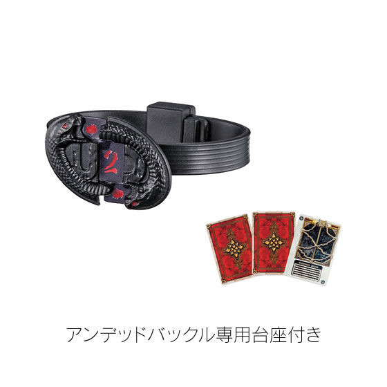 Undead Buckle & Rouse Card, Kamen Rider Blade, Bandai, Trading, 4549660629917