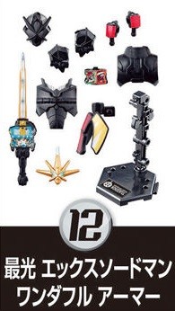 Kamen Rider Saikou (X Sword Man Wonderful), Kamen Rider Saber, Bandai, Trading