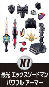 Kamen Rider Saikou (X Sword Man Powerful), Kamen Rider Saber, Bandai, Trading