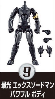 Kamen Rider Saikou (X Sword Man Powerful), Kamen Rider Saber, Bandai, Trading