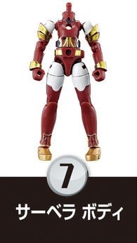 Kamen Rider Sabela (Konchuu Daihyakka), Kamen Rider Saber, Bandai, Trading