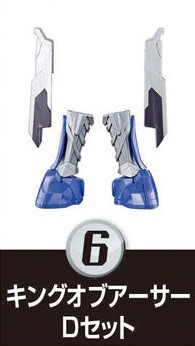 King Of Arthur (D Set), Kamen Rider Saber, Bandai, Trading, 4549660627012