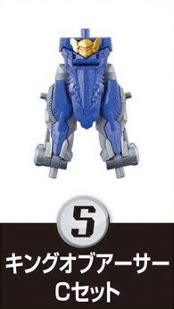 King Of Arthur (C Set), Kamen Rider Saber, Bandai, Trading, 4549660627012