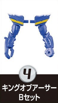 King Of Arthur (B Set), Kamen Rider Saber, Bandai, Trading, 4549660627012