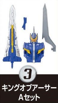 King Of Arthur (A Set), Kamen Rider Saber, Bandai, Trading, 4549660627012