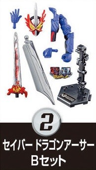 Kamen Rider Saber (Dragon Arthur), Kamen Rider Saber, Bandai, Trading