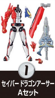 Kamen Rider Saber (Dragon Arthur), Kamen Rider Saber, Bandai, Trading