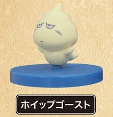 Whip Ghost, Dragon Quest X: Mezameshi Itsutsu No Shuzoku Online, Suntory, Trading