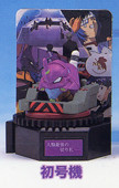 EVA-01, Shin Seiki Evangelion, SEGA, Trading
