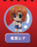 Ryuuguu Rena, Higurashi No Naku Koro Ni, Takara Tomy A.R.T.S, Trading