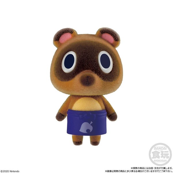 Tsubukichi, Atsumare Doubutsu No Mori, Bandai, Trading