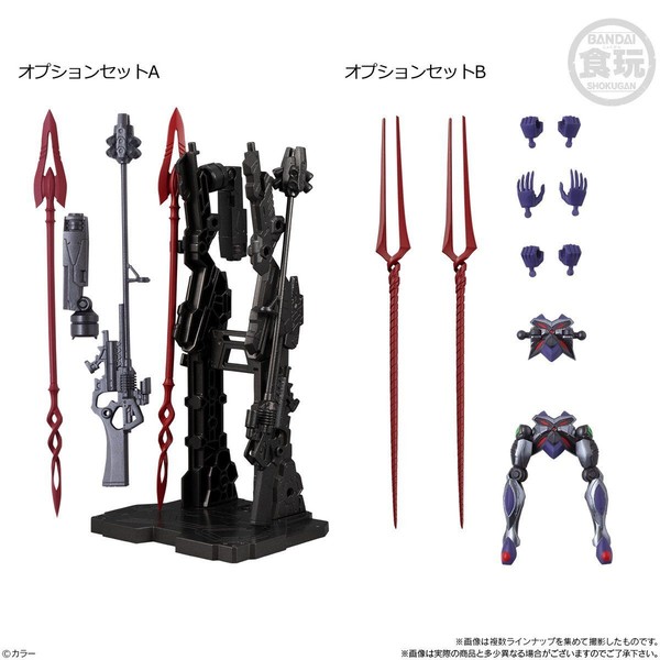 Option Set B, Evangelion Shin Gekijouban: Q, Bandai, Trading, 4549660542667