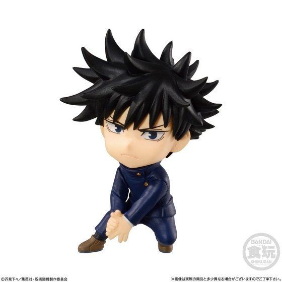 Fushiguro Megumi, Jujutsu Kaisen, Bandai, Trading