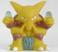 Foodin, Pocket Monsters Advanced Generation, Pocket Monsters Diamond & Pearl, Bandai, Trading