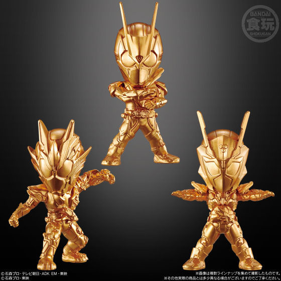 Kamen Rider Zero-Two, Kamen Rider Zero-One, Bandai, Trading