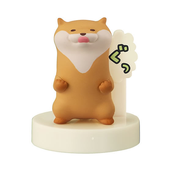Kawaii Uso no Kawauso (Guu), Kawaii Uso No Kawauso, Bandai, Trading