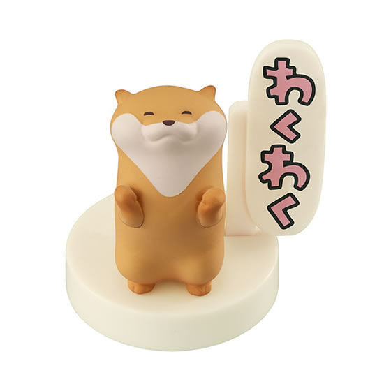 Kawaii Uso no Kawauso (Wakuwaku), Kawaii Uso No Kawauso, Bandai, Trading