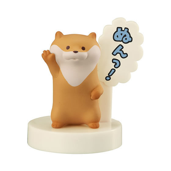 Kawaii Uso no Kawauso (Nun!), Kawaii Uso No Kawauso, Bandai, Trading