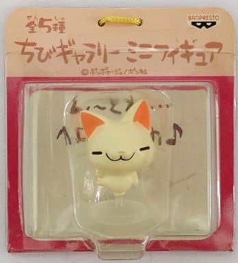 Hero Cat, Chibi Gallery, Banpresto, Trading, 4983164426021