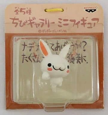Nadenade Rabbit, Chibi Gallery, Banpresto, Trading, 4983164426021