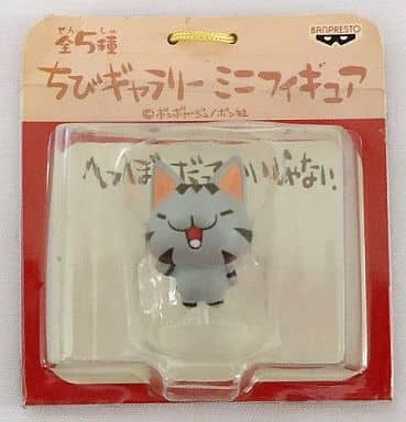 Bon, Chibi Gallery, Banpresto, Trading, 4983164426021