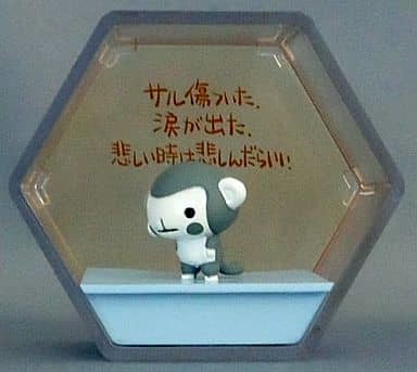 Monkey Tears (Monochrome), Chibi Gallery, Bandai, Trading, 4543112340573