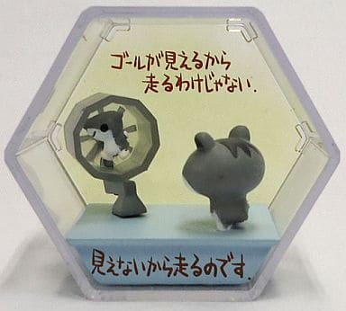 Hamster Run (Monochrome), Chibi Gallery, Bandai, Trading, 4543112340573