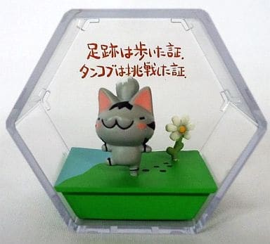 Defiant Bon (Color), Chibi Gallery, Bandai, Trading, 4543112340573