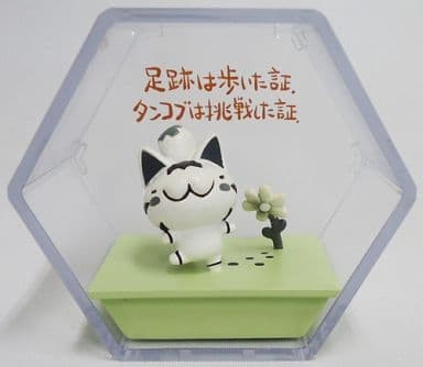Defiant Bon (Monochrome), Chibi Gallery, Bandai, Trading, 4543112340573