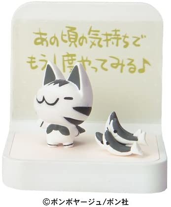 Once More Bon (Monochrome), Chibi Gallery, Bandai, Trading, 4543112339195