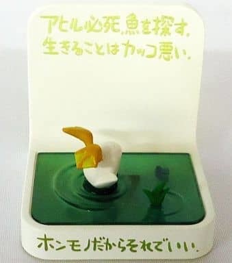 Desperate Duck (Color), Chibi Gallery, Bandai, Trading, 4543112339195
