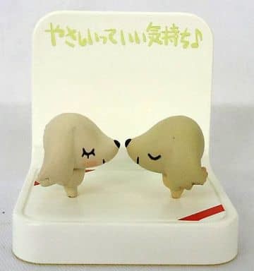 Affectionate Dog (Color), Chibi Gallery, Bandai, Trading, 4543112339195