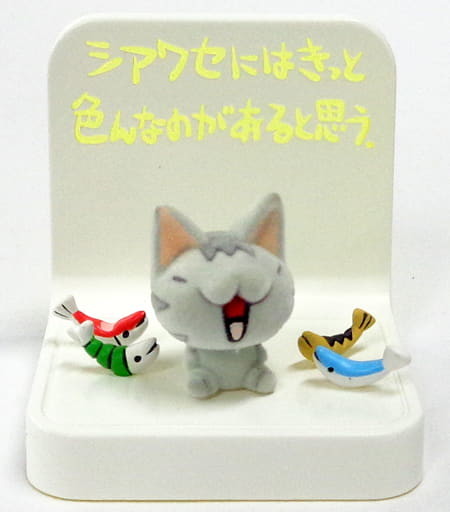 Happy Bon (Flocked, Secret), Chibi Gallery, Bandai, Trading, 4543112314338