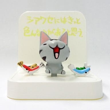 Happy Bon (Color), Chibi Gallery, Bandai, Trading, 4543112314338