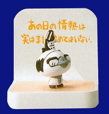 Goose Director (Monochrome), Chibi Gallery, Bandai, Trading, 4543112314338