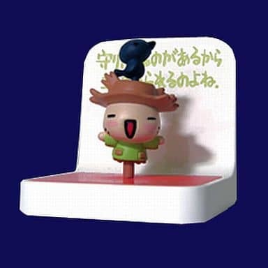 Kakashi Protects (Color), Chibi Gallery, Bandai, Trading, 4543112314338